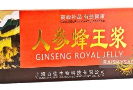 Эликсир "Маточное молочко с женьшенем" (Ginseng Royal Jelly)